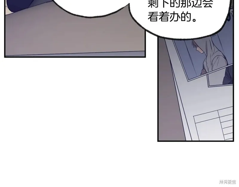 第45话 第60页