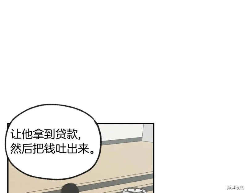 第45话 第61页
