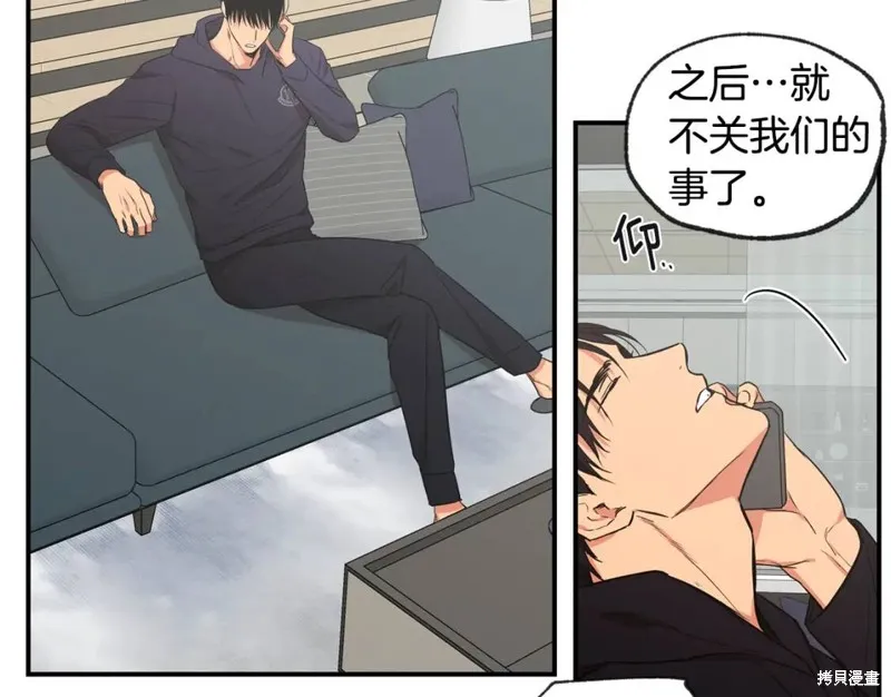 第45话 第62页