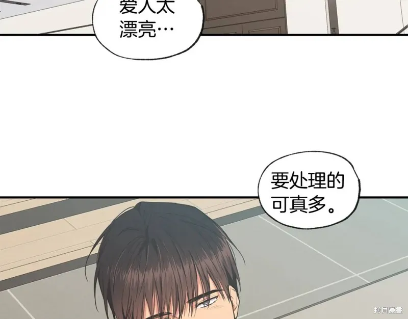 第45话 第69页