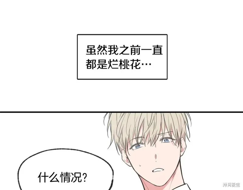 第45话 第71页