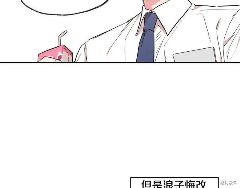 第45话 第72页