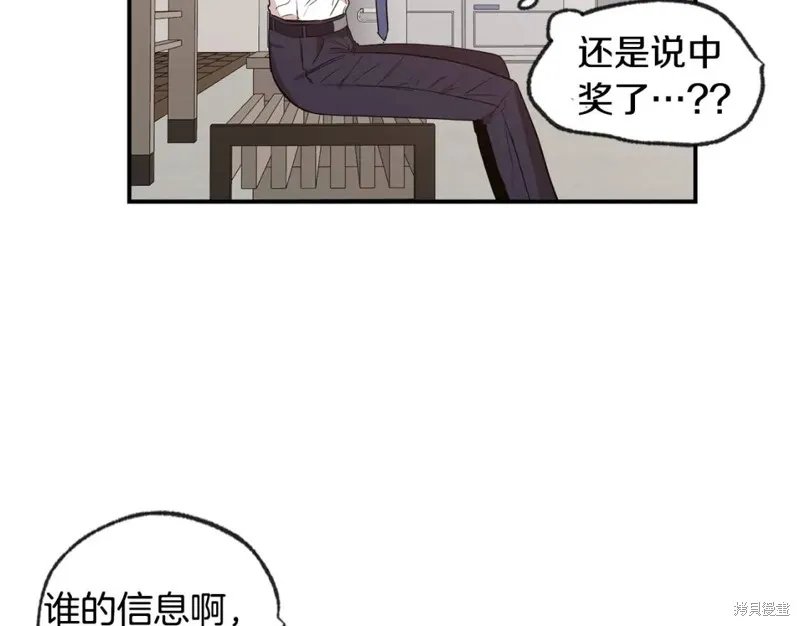 第45话 第75页