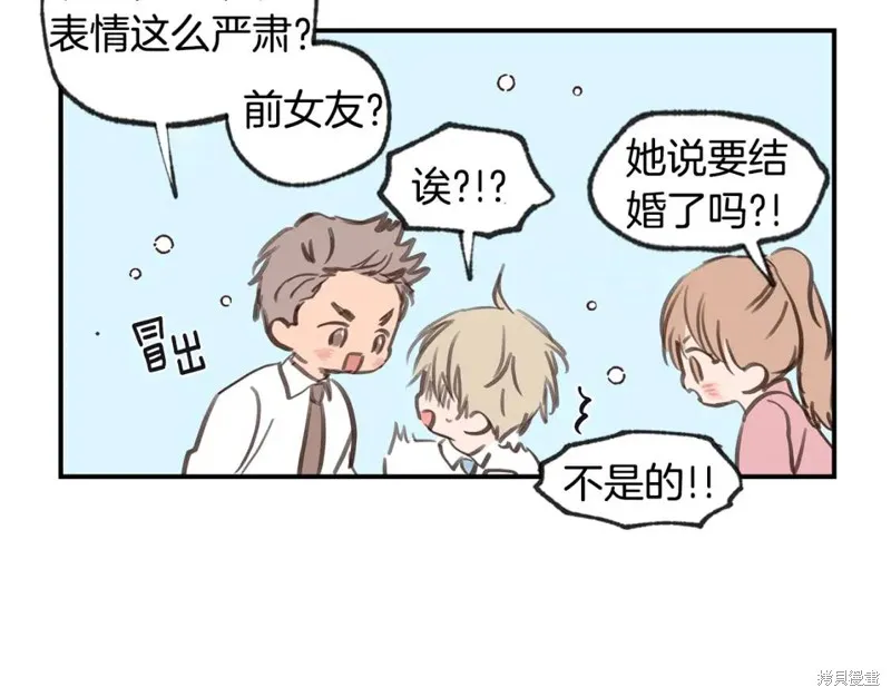 第45话 第76页