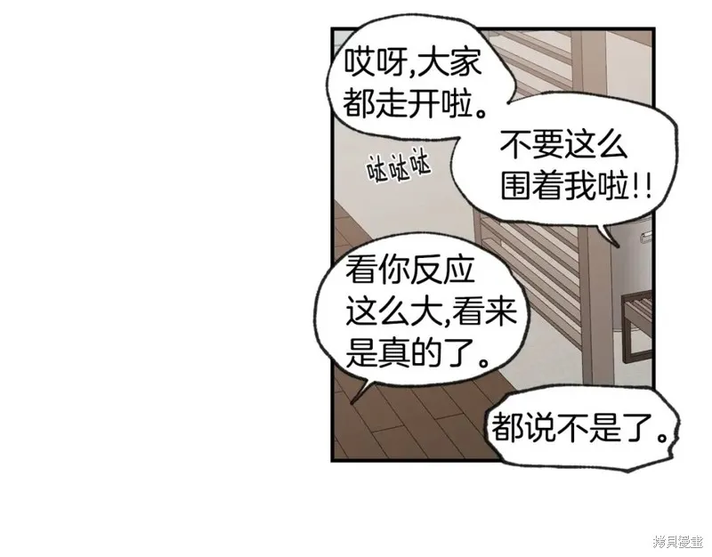 第45话 第77页