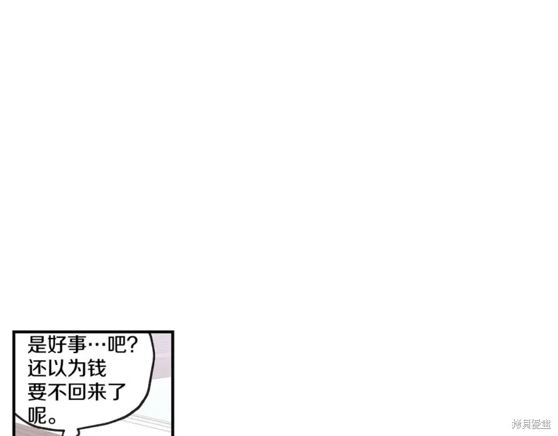 第45话 第78页