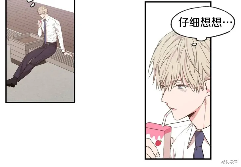 第45话 第79页