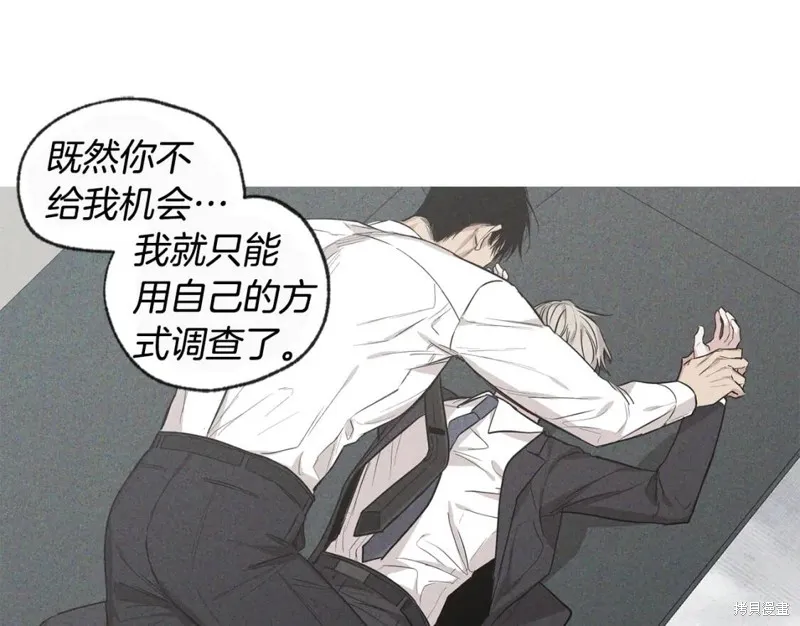 第45话 第80页