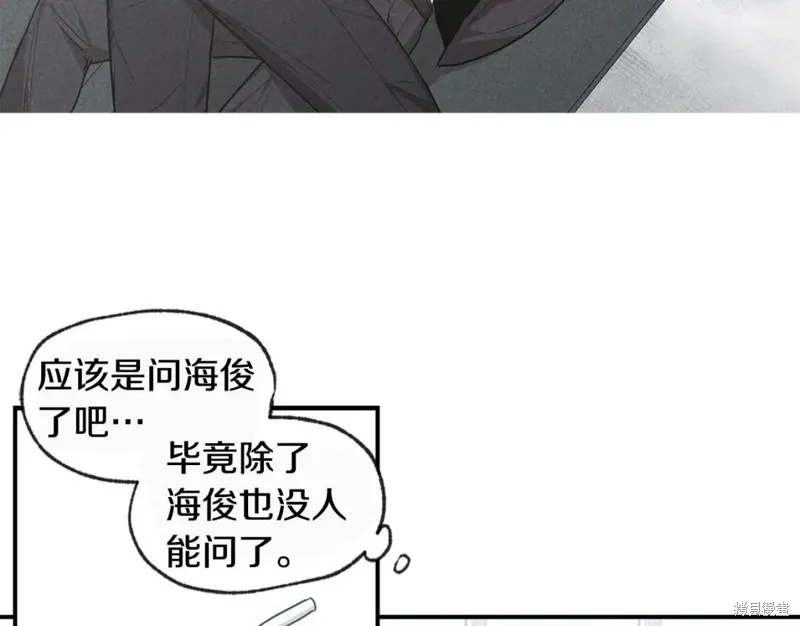 第45话 第81页
