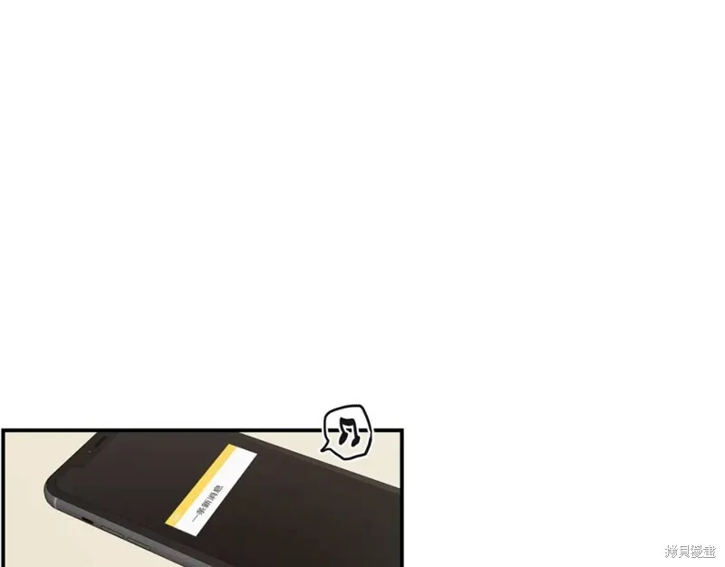第45话 第85页