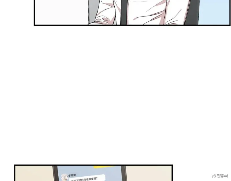 第45话 第87页