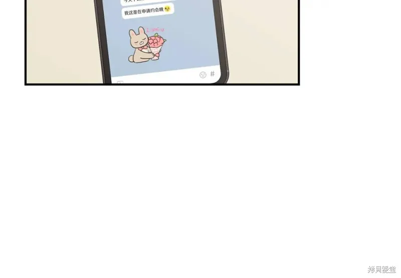 第45话 第88页