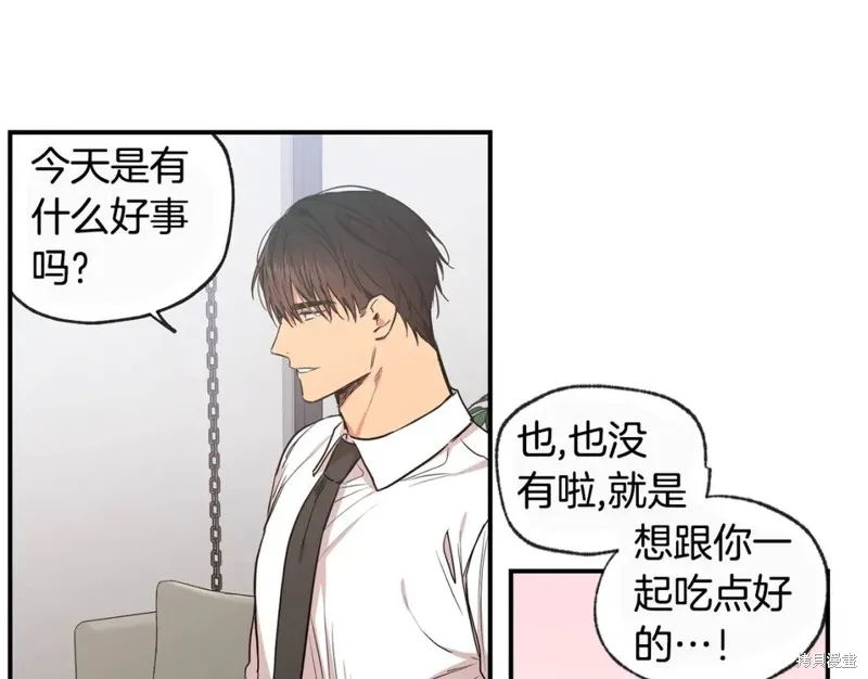 第45话 第94页