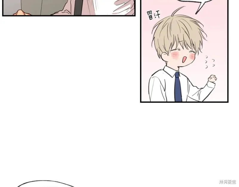 第45话 第95页