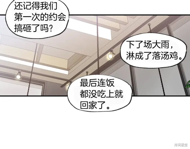 第45话 第96页