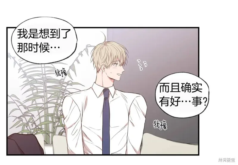 第45话 第97页