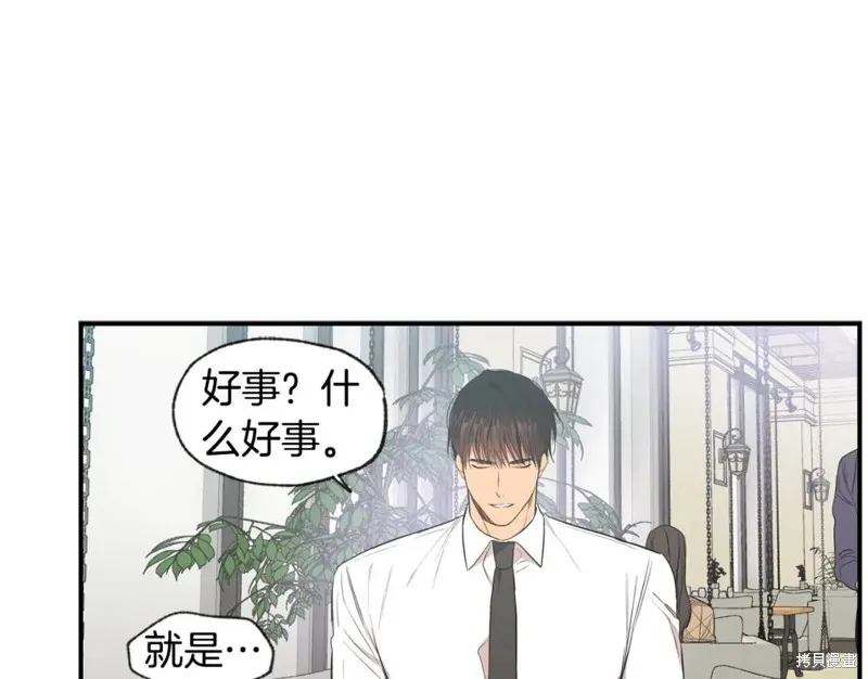 第45话 第98页