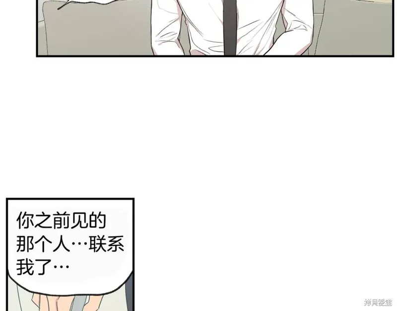 第45话 第99页