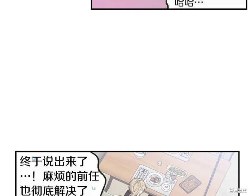 第45话 第101页