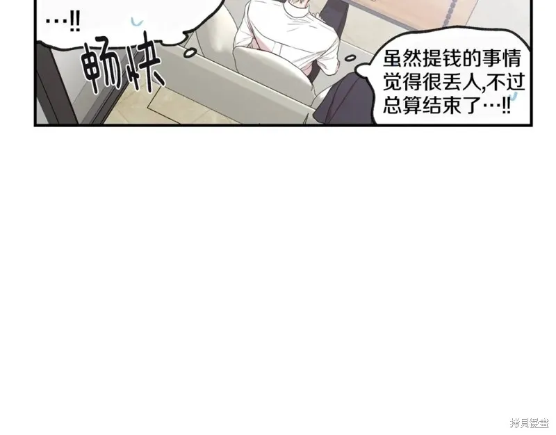 第45话 第102页