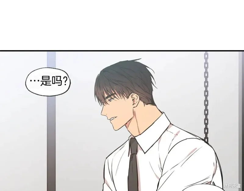 第45话 第103页