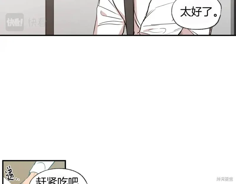 第45话 第104页