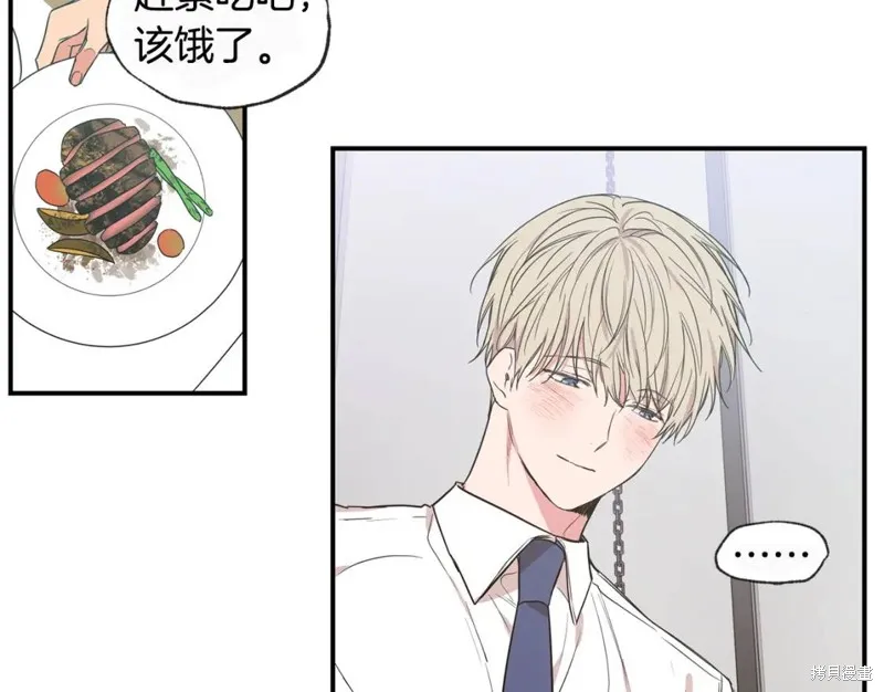 第45话 第105页