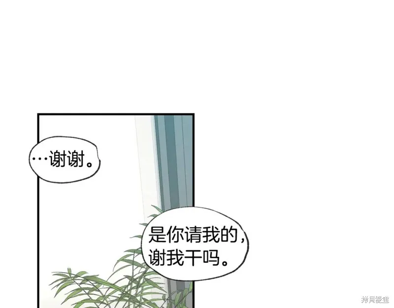 第45话 第107页