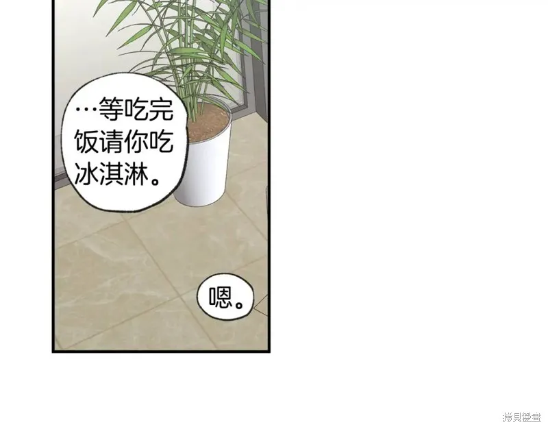 第45话 第108页