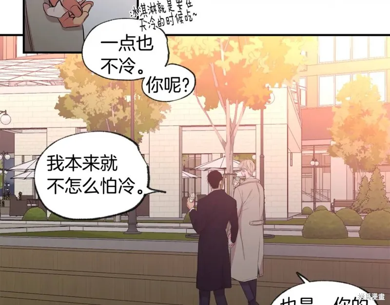 第45话 第111页