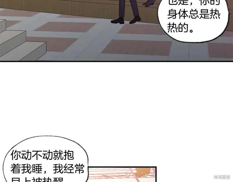 第45话 第112页