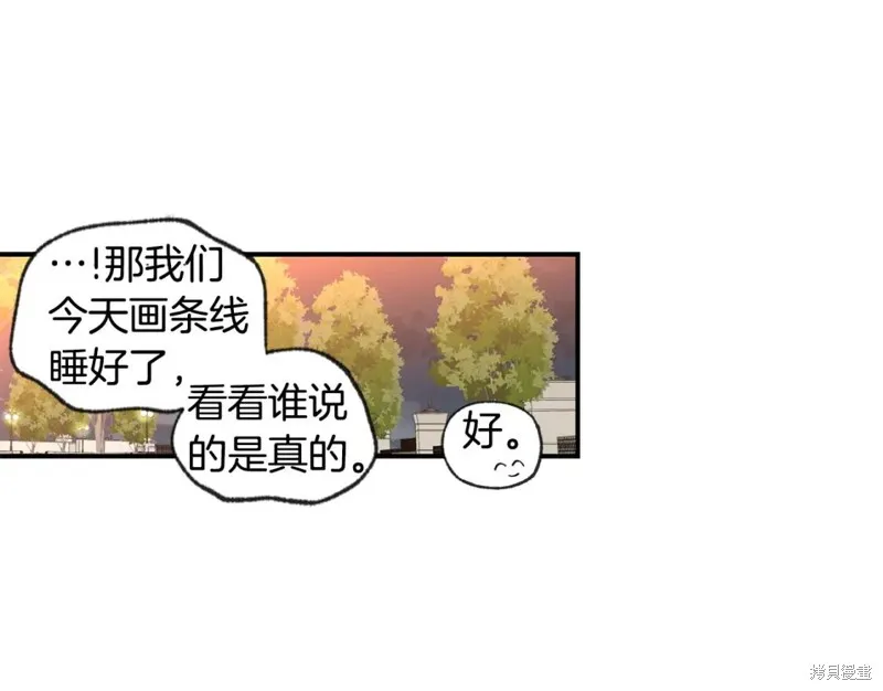 第45话 第116页
