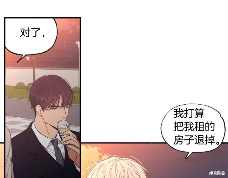 第45话 第117页
