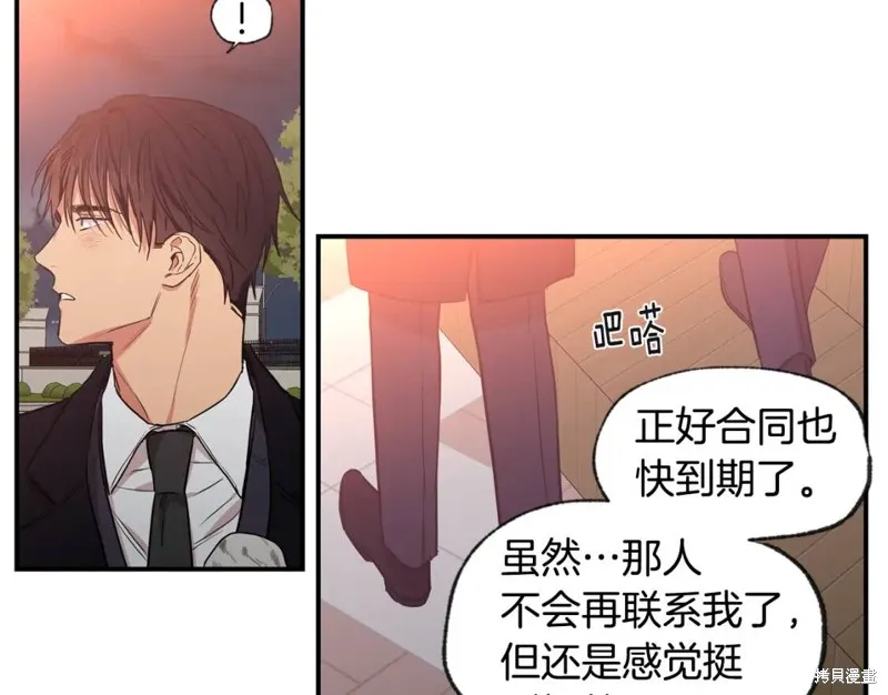 第45话 第120页