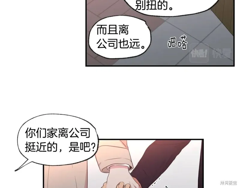 第45话 第121页