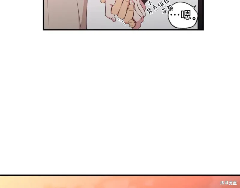 第45话 第122页