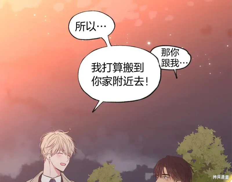 第45话 第123页