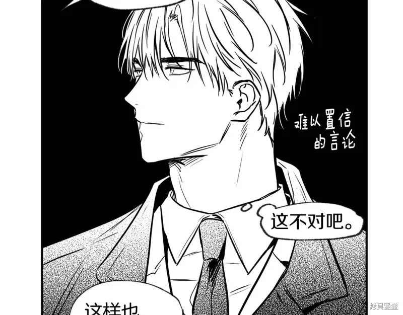 第45话 第126页