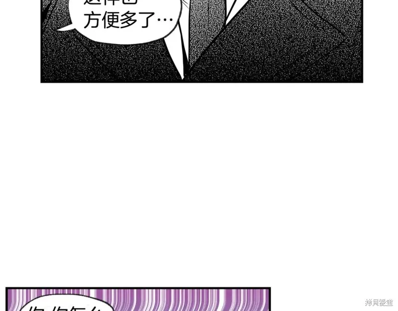 第45话 第127页