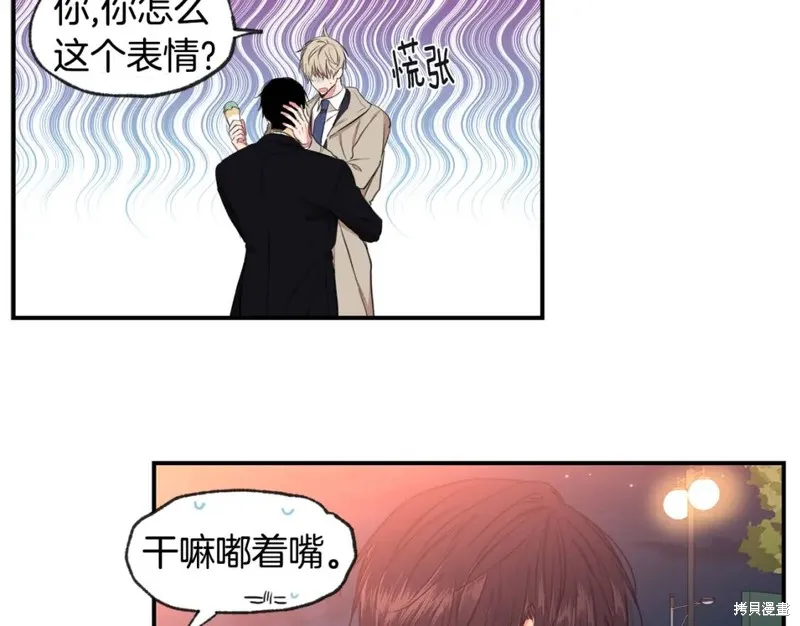 第45话 第128页