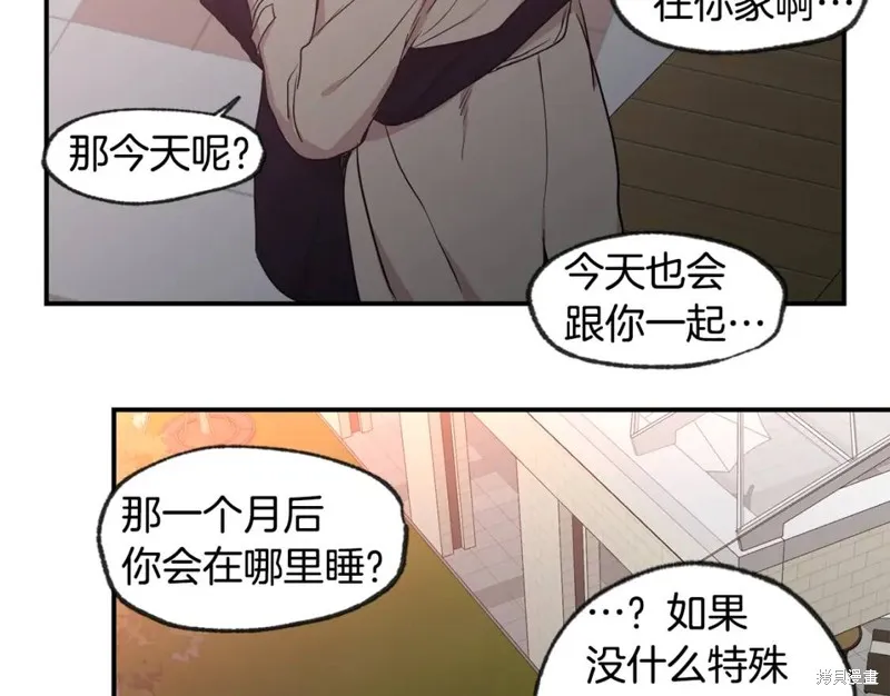 第45话 第131页