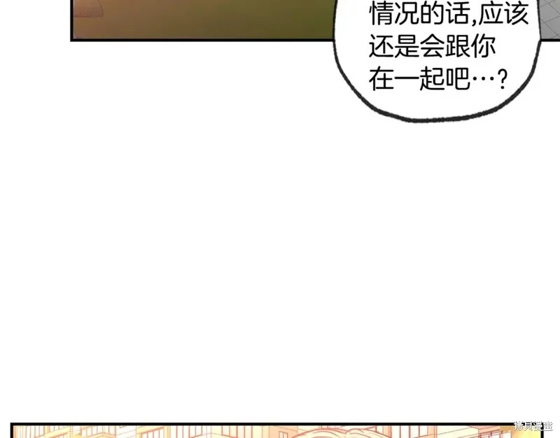 第45话 第132页