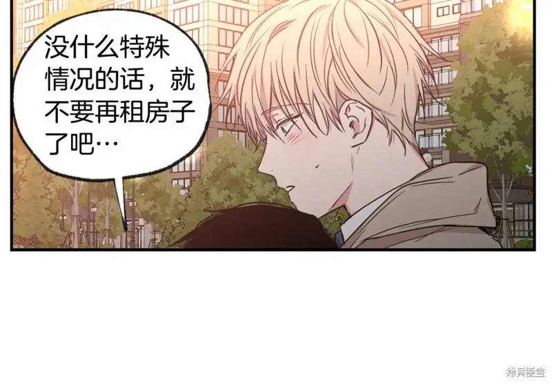 第45话 第133页
