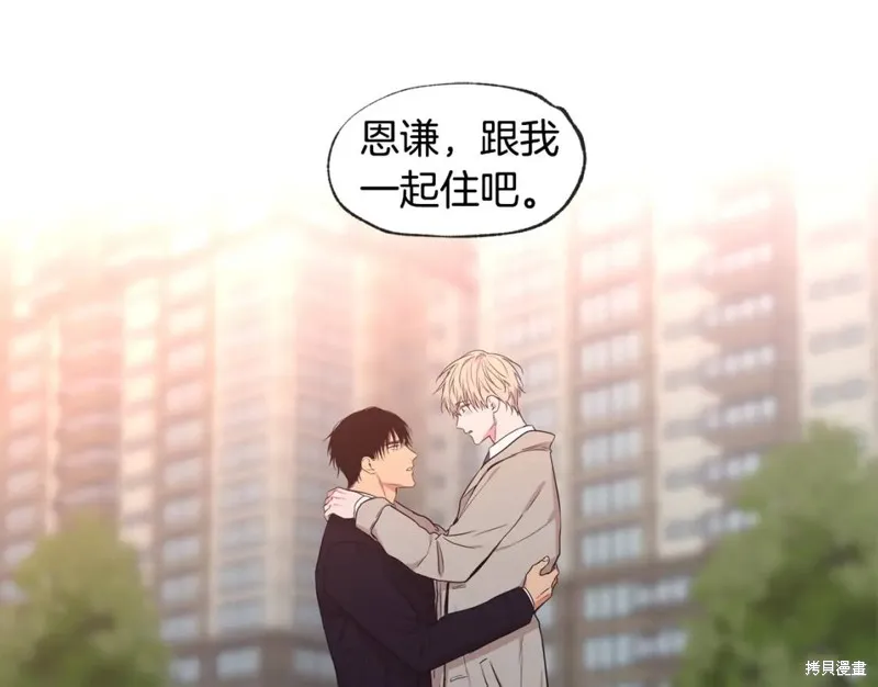 第45话 第135页