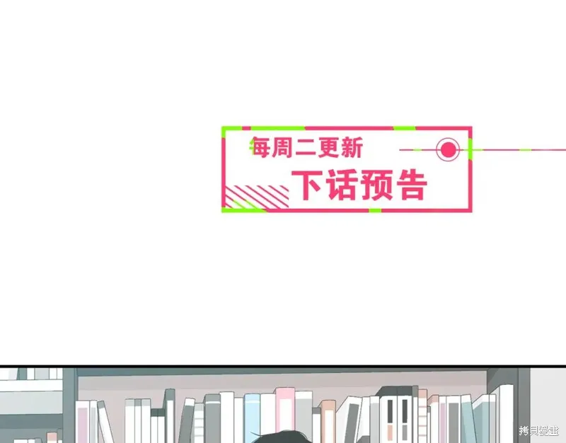 第45话 第138页
