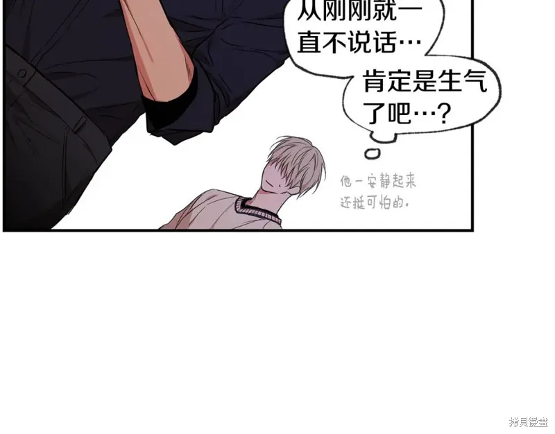 第45话 第141页