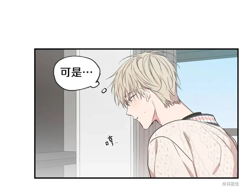 第45话 第142页