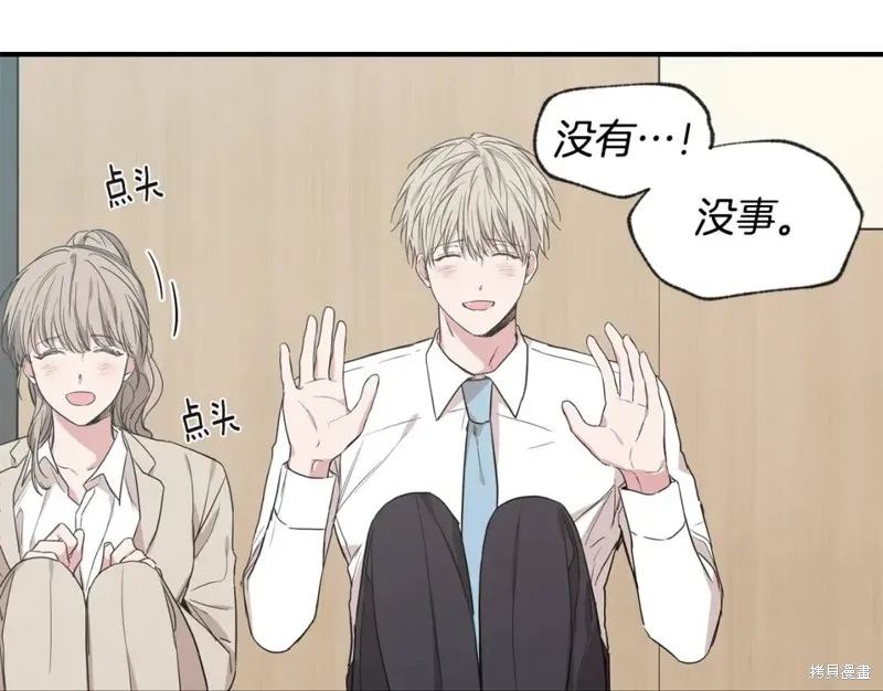 第44话 第5页