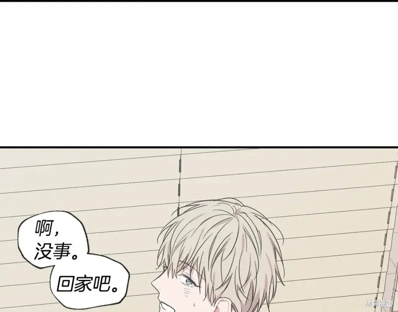第44话 第6页