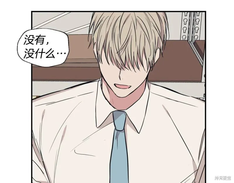 第44话 第8页
